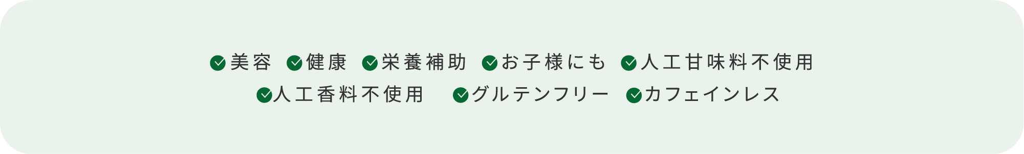 クリーンゼリーメリット